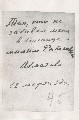 Фотография 7