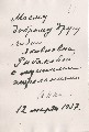 Фотография 9