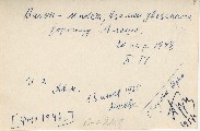 Фотография 9об