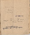 Лист 21