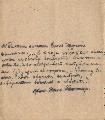 Лист 8
