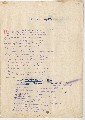 Лист 26