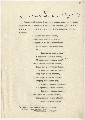 Лист 10