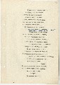 Лист 23