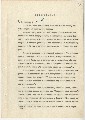 Лист 39