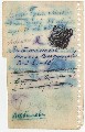 Лист 12об