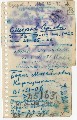 Лист 16