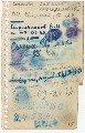 Лист 19