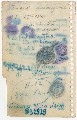 Лист 19об