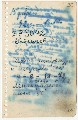 Лист 30