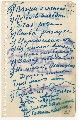 Лист 32