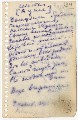 Лист 34