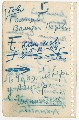 Лист 42об