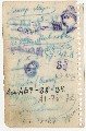 Лист 44об